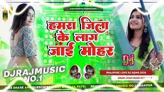 DjRajMusic &radic;&radic; Hamara Jela Ke Lag Jai Mohar Sohar Gawai lagi #bhojpuri_song || #Saroj Sawariya #Video