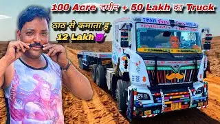 Trailer से असली Business तो Rajasthani भाई करते है | Mahindra blazo x55 owner review