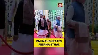 PM Modi Inaugurates #rashtraprernasthal in Lucknow, Showcasing India&rsquo;s Visionary Leaders