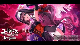 [Code Geass Lost Stories] 4* Maya Disel [A Priest Praying in the Night] - Unique Dialogues