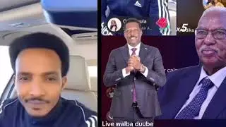 Hadii haanta dheer iyo warshadihii la yiri waa danguud shiirkale mahan miyaa danguud?