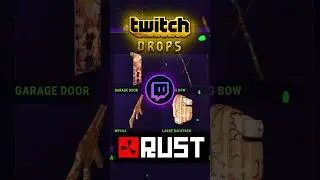 Новые эксклюзивные дропы на Twitch! #шорты #rust