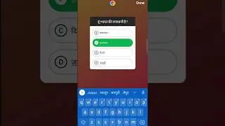 Instagram par Quiz Kaise Banate Hai #shorts @scccad #short #instagram #shortsvideo