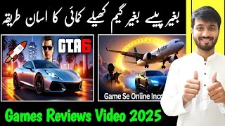 Game Review Video Se Paise | Game Khel Kar Paisa Sach Ya Ni ? Aviator Game Review | GTA 6 Review