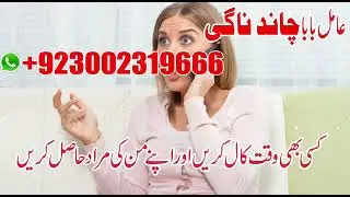 Najomi baba ka challenge in Uk | Aamil baba spiritual England | Amil baba uk | real black magic #uk