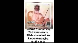 THIERNO YOUNOUS