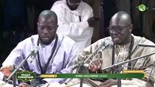 Int&eacute;gralit&eacute; PR&Eacute;STATION kurel Ahlul Minan Dakar Magal Porokhane 2026