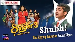Superstar Singer 3 SHUBH SUTRADHAR #shubhsutradhar From North Point Residential School, Siliguri