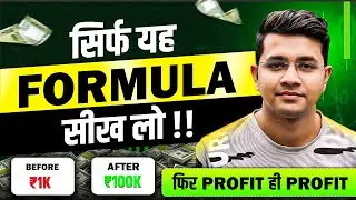 5EMA Trading Strategy for Beginners | 5EMA Strategy by Power of Stocks