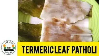 ಅರಿಶಿನ ಎಲೆ ಘಟ್ಟಿ # ಹಲದಿ ಕೊಲ್ಯಾಚೊ ಪಾತೋಲಿ # terminate leaf patholi # traditional food # viral sweet