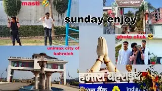Sunday enjoy 😊 and full masti 😄   bahraich up 40  #subscribe #vlog #support #vlogger 
