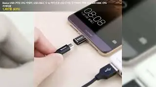 Baseus USB C타입 OTG 어댑터, USB USB-C 수 to 마이크로 USB C타입 암 컨버터, 맥북 삼성 S20 USBC OTG 커넥터용