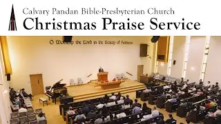 Christmas Praise Service | 圣诞赞美会 (24/12/25)