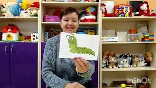 Зустріч жучка- сонечка та гусенички