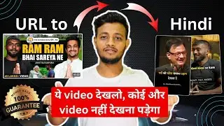 Hindi Podcast से Hindi Shorts कैसे बनाए, Hindi caption के साथ | Free, No Watermark