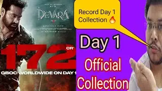 DEVARA OFFICIAL COLLECTION DAY 1 | DEVARA PART 1 WORLDWIDE TOTAL OVERSEAS | JR NTR FILM 172 CRORES |