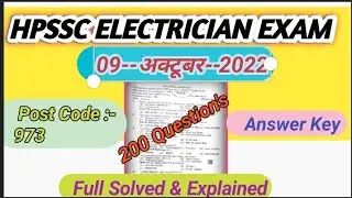 hpssc electrician fully solved question paper 2022 answer key।। post code 973 answer key।। 9/10/2022