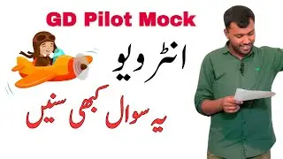 GD Pilot Mock Interview questions I have never heard before #sirwaqarwaheed