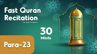Para 23  Fast   Beautiful Recitation of Quran Tilawat One Para in 30 Mins