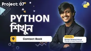 #7 Python Project- Contact Book App Using Python Bangla Tutorial