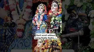 Jai Shree Radhe 🙏🏻 #ytshorts #shorts #radhakrishna #status