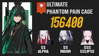 [Punishing: Gray Raven] Ultimate Phantom Pain Cage - Chaos Qu