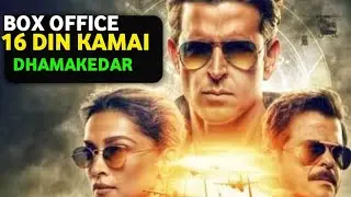 Fighter Box Office Collection | Fighter 16th Day Collection | Fighter 15th Day Worldwide Collection