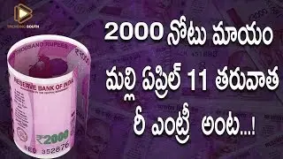 Elections Affect: Rs.2000 Notes Kidnapped in Andhra Pradesh & Telangana | Trending South