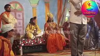 भाग&ndash;27 | raja ram ayodhya pahuche khusiyali manao  | महुवारी पार्टी #ramlila#nautanki #nach