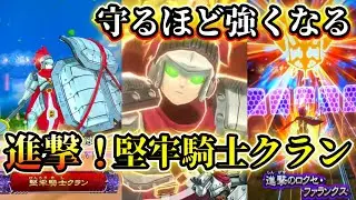 殴られるたび無限強化！鉄壁の要塞