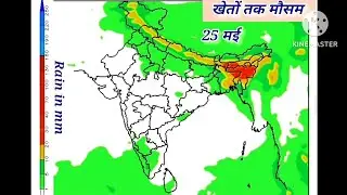15 Days Rainfall Forecast India/All India Weather Forecast/अरब सागर में चक्रवाती तूफ़ान की आशंका