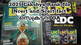 Lakshya NEW LDC Rank file Reviews #psc #viralvideo #pscpranthancurrentaffairs #pscexamcracker #gk