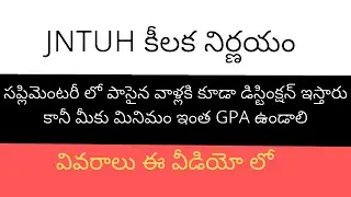 JNTUH updates 2020 | JNTUH latest news | JNTUH updates 2020 today | JNTUH latest updates | JNTUH