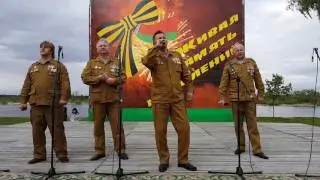 Мозырь, группа 