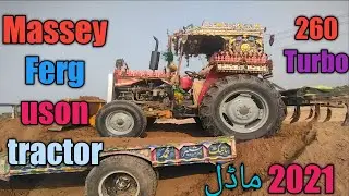 MF 260 Turbo 2021 Model || Massey Ferguson tractor || Tahir sial