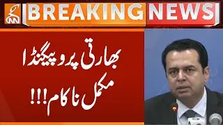 BREAKING: Indian Spy CAUGHT - India's Propaganda Campaign FAILS Completely! | GNN