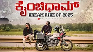 BENGALURU TO KAINCHIDHAM IN VERY BAD TIME 🚩 | 36 HOURS NON STOP ⏱️ | DC DAYS KANNADA