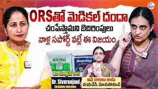 Dr Sivaranjani Santosh About Fake ORS Drinks | Fake ORS Formula Success | @SumanTVChannel