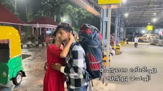 അങ്ങനെ എട്ടിന്റെ പണി കിട്ടി #couplegoals