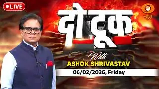 Do Took Live: एक परिवार कितने 'गद्वार' ? | Rahul Gandhi | BJP Vs Congress | Ashok Shrivastav