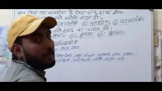 Ssc gd Hindi practice set 13 by kd sir & kd guru team #Sscgd #Ssc #Upvdo