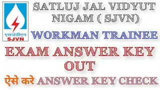 SJVN Workman trainee Exam Answer key Out ऐसे करे Check Answer key