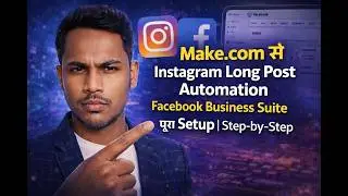 Make.com से Instagram Long Post Automation | Facebook Business Suite पूरा Setup | Step-by-Step Hindi