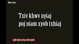 Txiv khwv nyiaj poj niam xyob txhiaj(qub dab neeg xwb) 1/18/2024