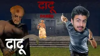 Finally Escape Form Dadu House || Dadu Horror Game || Horror Gameplay video 👻👻👌 || Jitu Gamerz