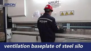 The manufacturing process of the ventilation bottom plate of the steel silo | SRON Silo Engineering