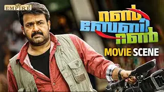 I gave false testimony and it worked out | Run Baby Run Movie Scene | Mohanlal |