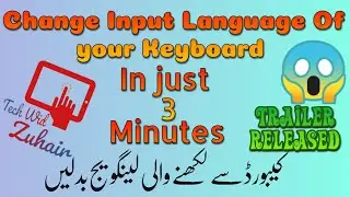Trailer Released Of Change Input Language of Keyboard Pc ||  In Urdu || Tech wid Zuhair #Shorts