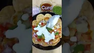 Market Jaise Papdi Chaat | Dahi Papdi Chaat | Masala Papdi Chaat #Shorts #chaat #recipes