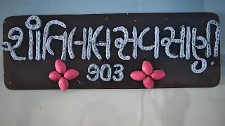 Square Lippan art Name Plate 💳💳 | Custom Designs for Home | Craft ideas | Name Plates design ideas